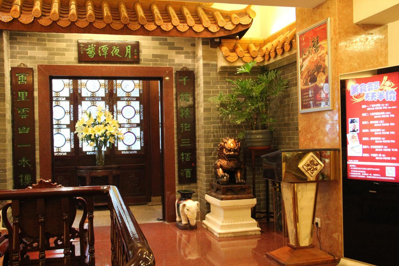 Jiangyue Hotel Cantón Exterior foto
